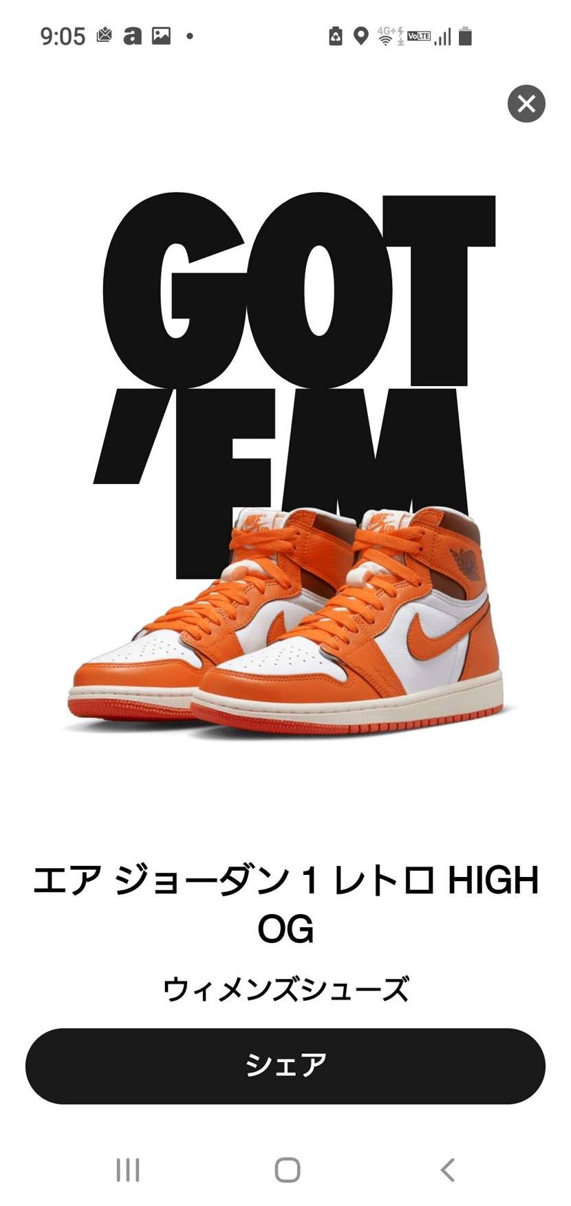 なんか買えたー🙌