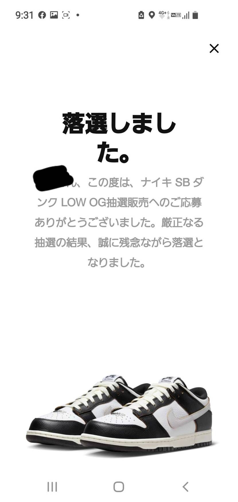 早！？🤪　弱垢は変わらず～🤣