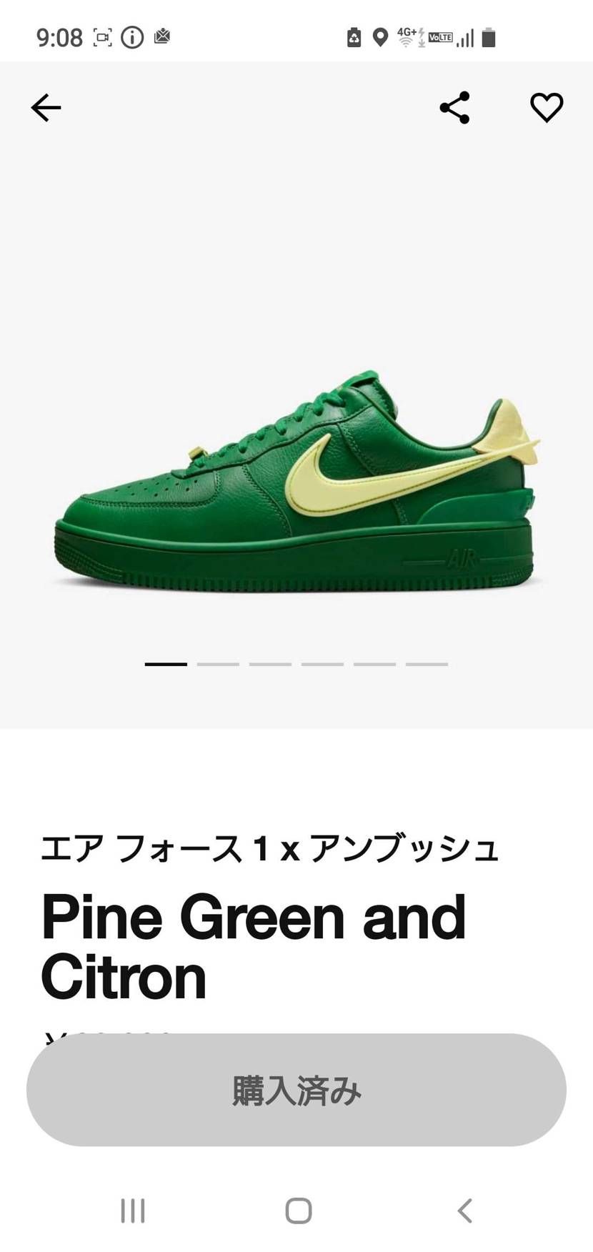 ゴッテム画面がなかったあ😲
大量キャンセルがあるかも？