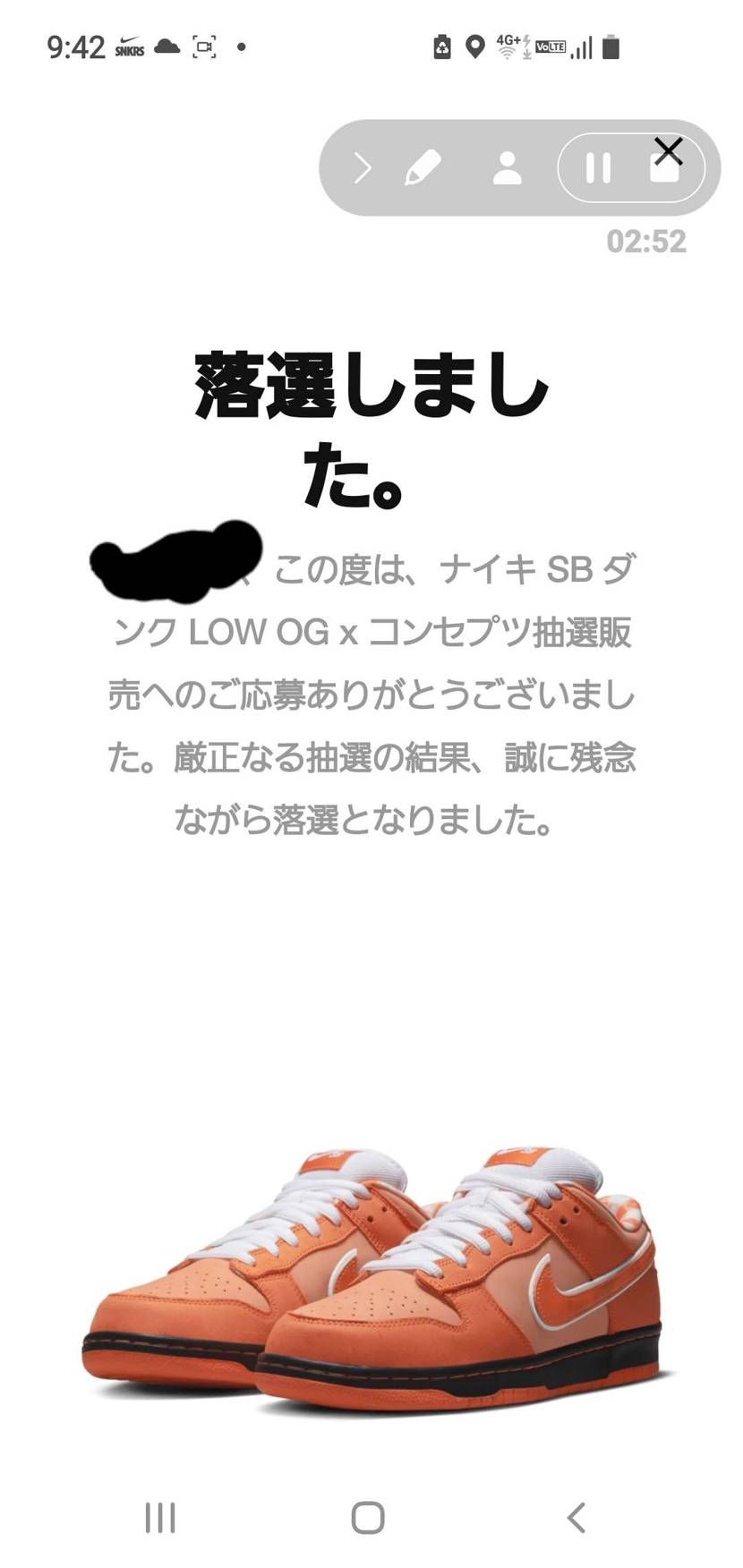 まあ、こんなものでしょ😱