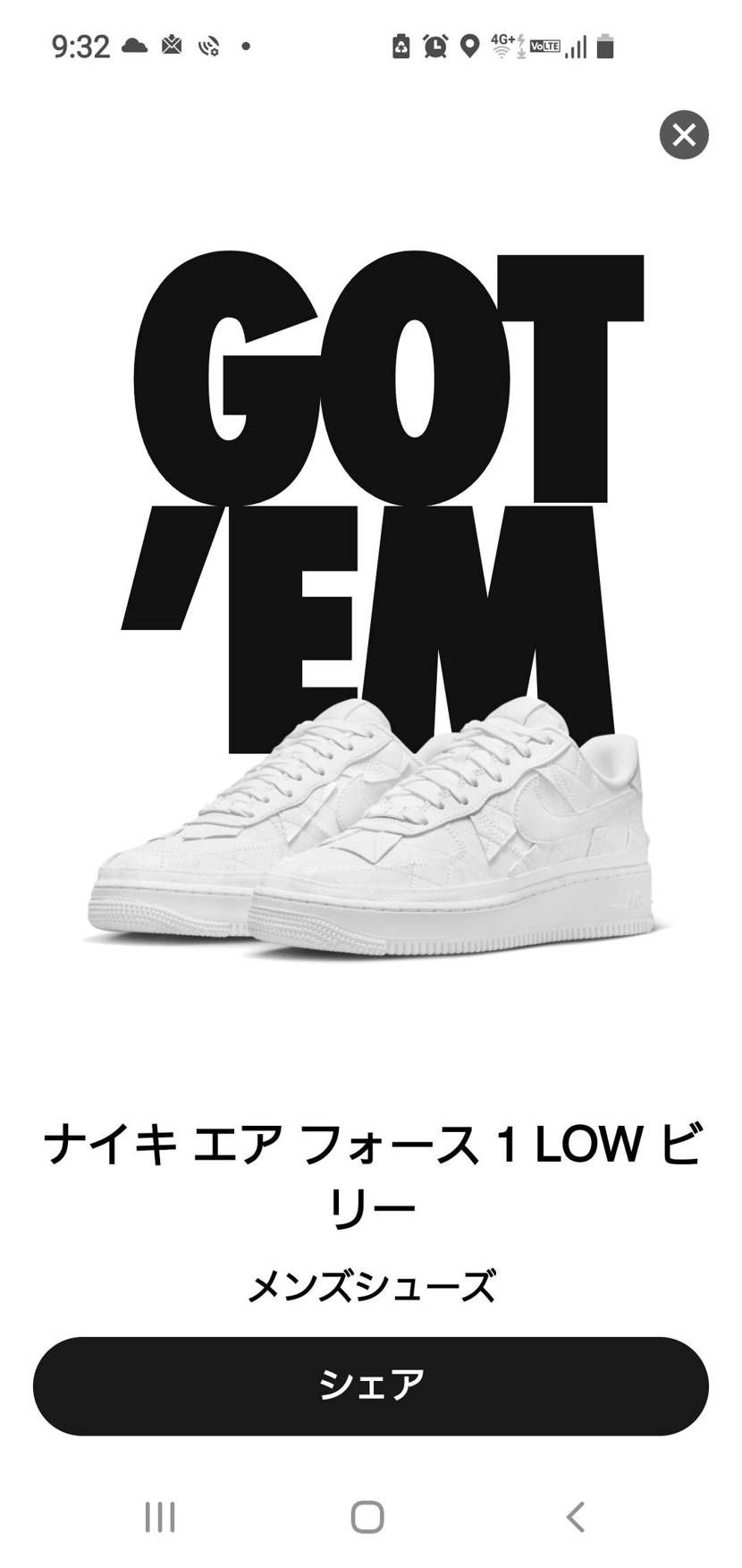 思わず🐿️で買ってもた！？🤪
まっ、いいか。