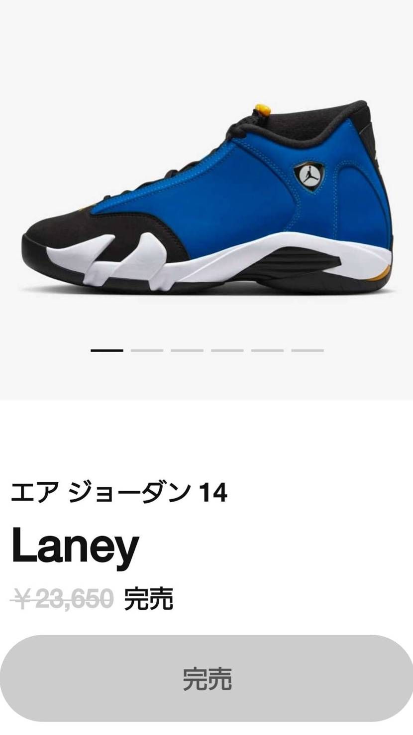 なぜに完売？
Why？？？