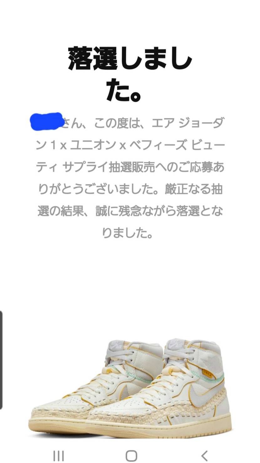 ええ、ええ、死に垢なのはわかってますよ。アパレルだけ買えてもねぇ！？😱