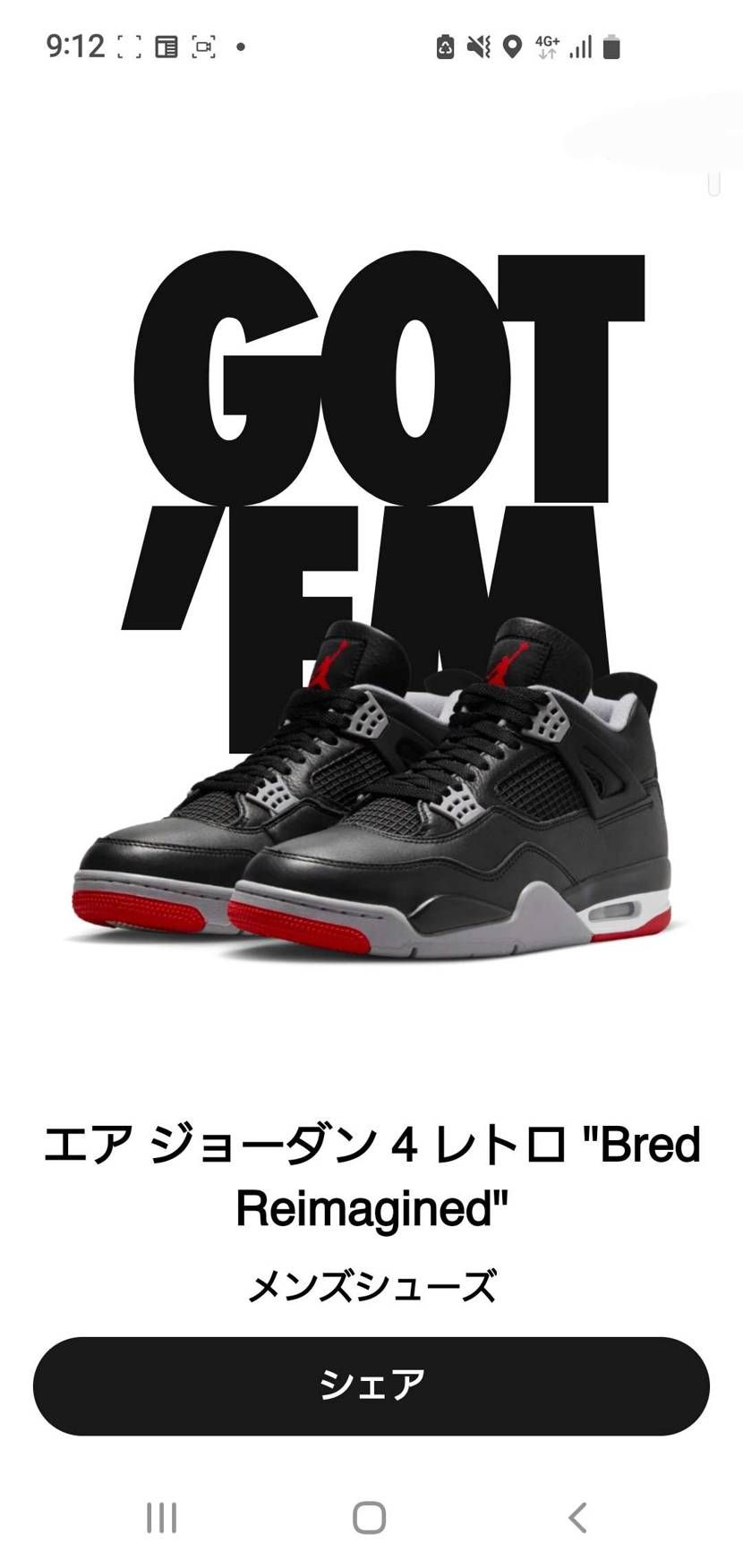 やりましたー🙌