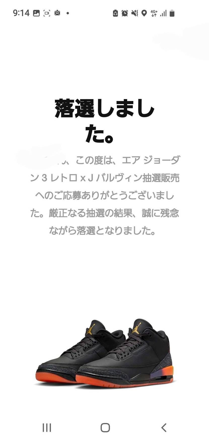 まあまあ、こんなものですよ世の中は😂