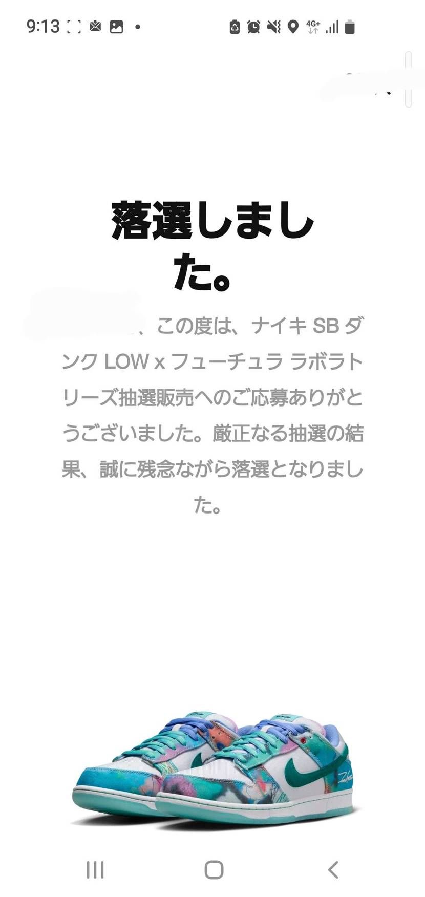 まあまあ、こんなものですよ世の中は😂