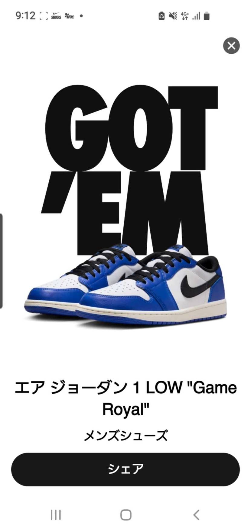 キャー😆🙌
