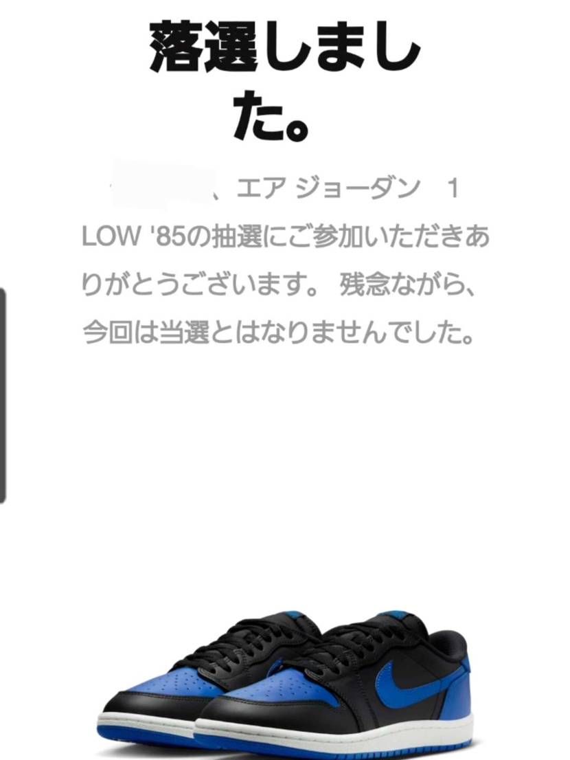 これで落ちる垢って…😂