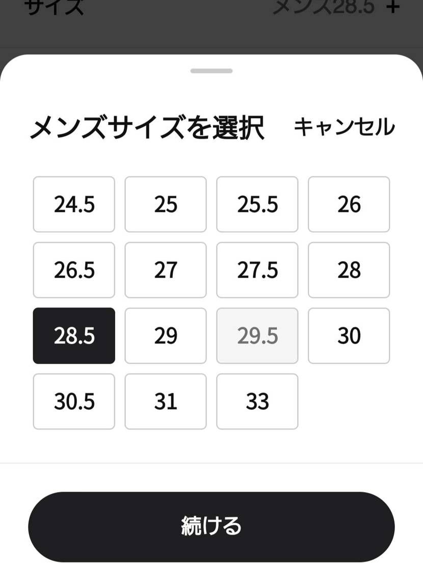 これで落ちる垢って…😂