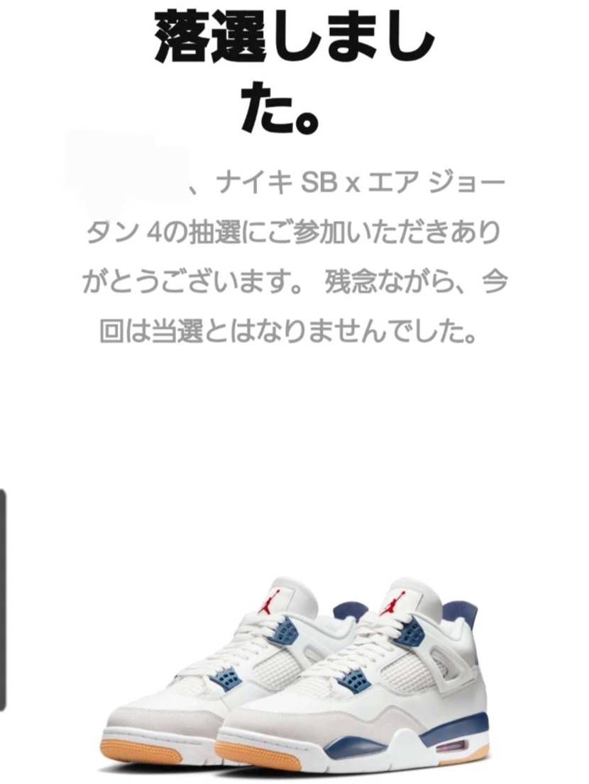 爆量？定価割れ？そんなの小さいサイズの話
ハズレますもーん🤪