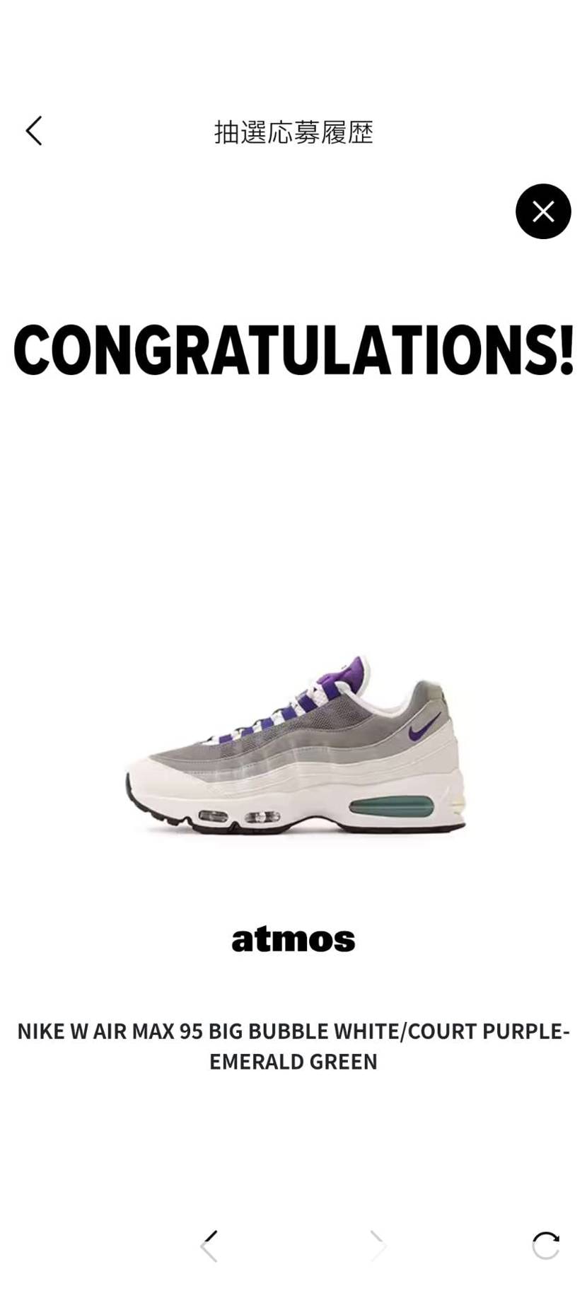 デカサイが買えました〜　ウレシー😊