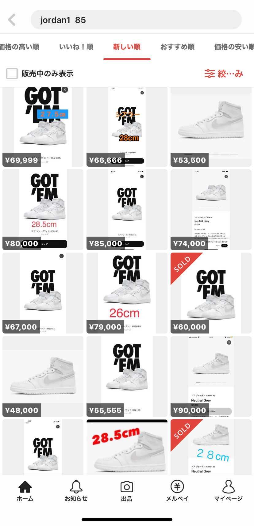 当選した人全員流してるんじゃないかってくらい多い😭定価でほしかったなー
バーシ