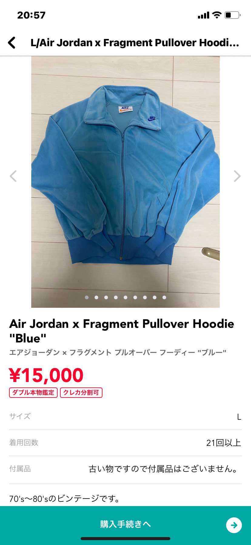 70'sのUNCカラーのトラックジャケット出品してます！
小さめなので女性やコ