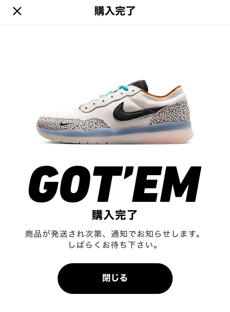 久しぶりに自分のスニーカー欲しくなった

これかなり気に入りました！
かっ