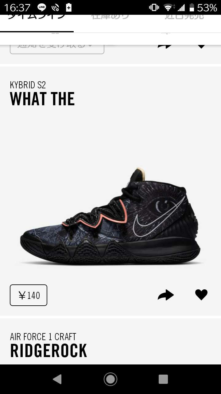 とってもお買い得♥️