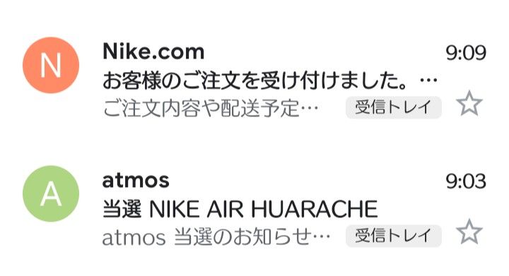 んんん…？？？