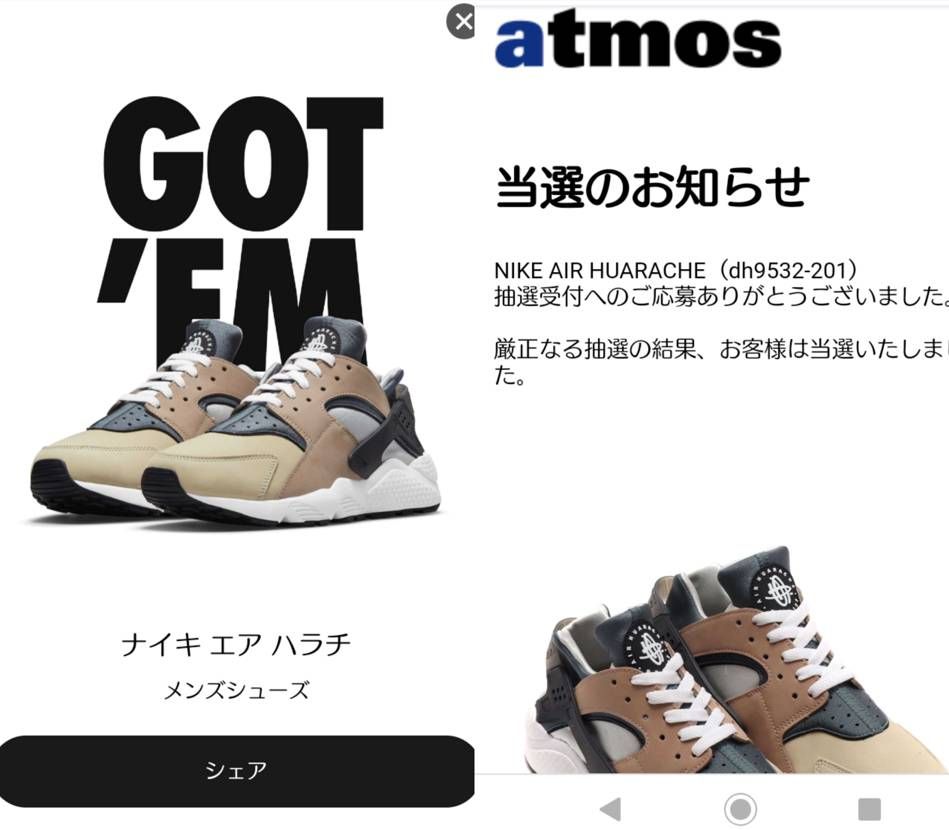 球数大量&不人気&ダンクとカブったからか…
う～んそうか……うん…ん～…

sh