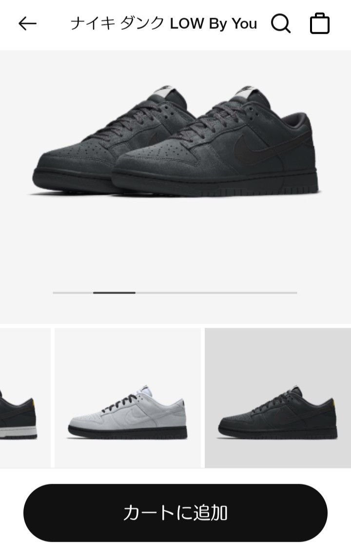 くそっ、うんともスンとも言わん