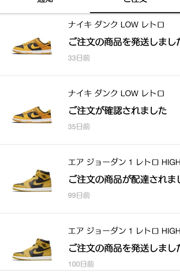 色系統 笑