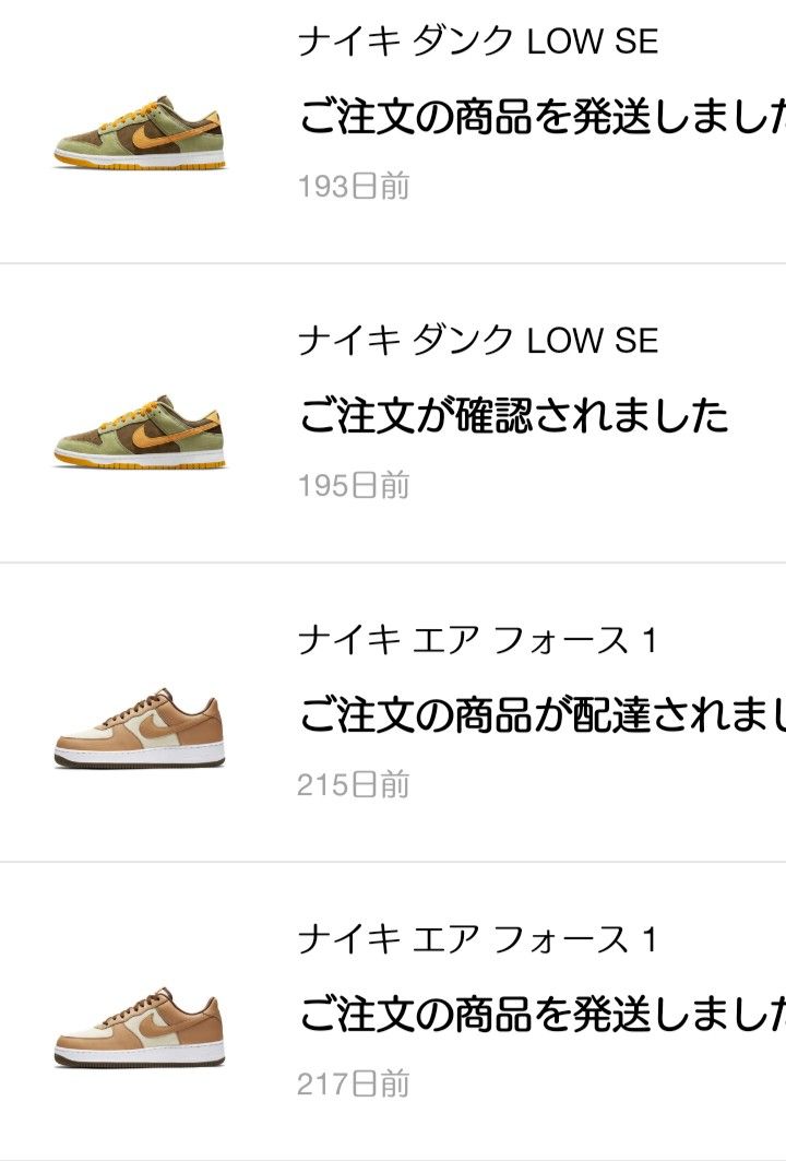 色系統 笑