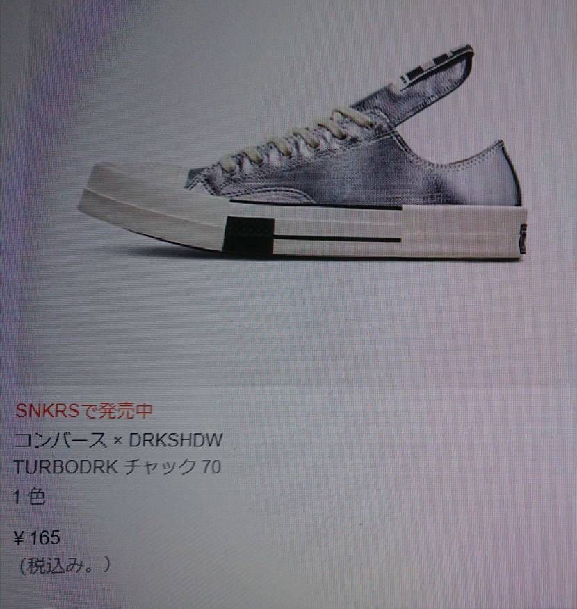 なんこれ…
ふ～ん…
えっ！？