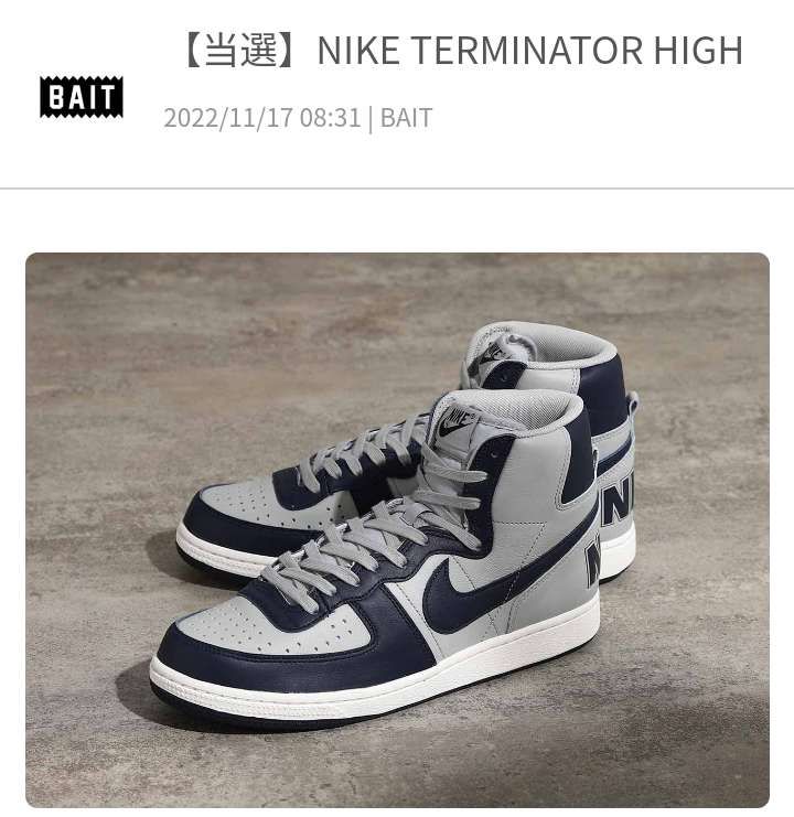 結果２足当選したんだよな。
ターミネーターは幻だったけど・