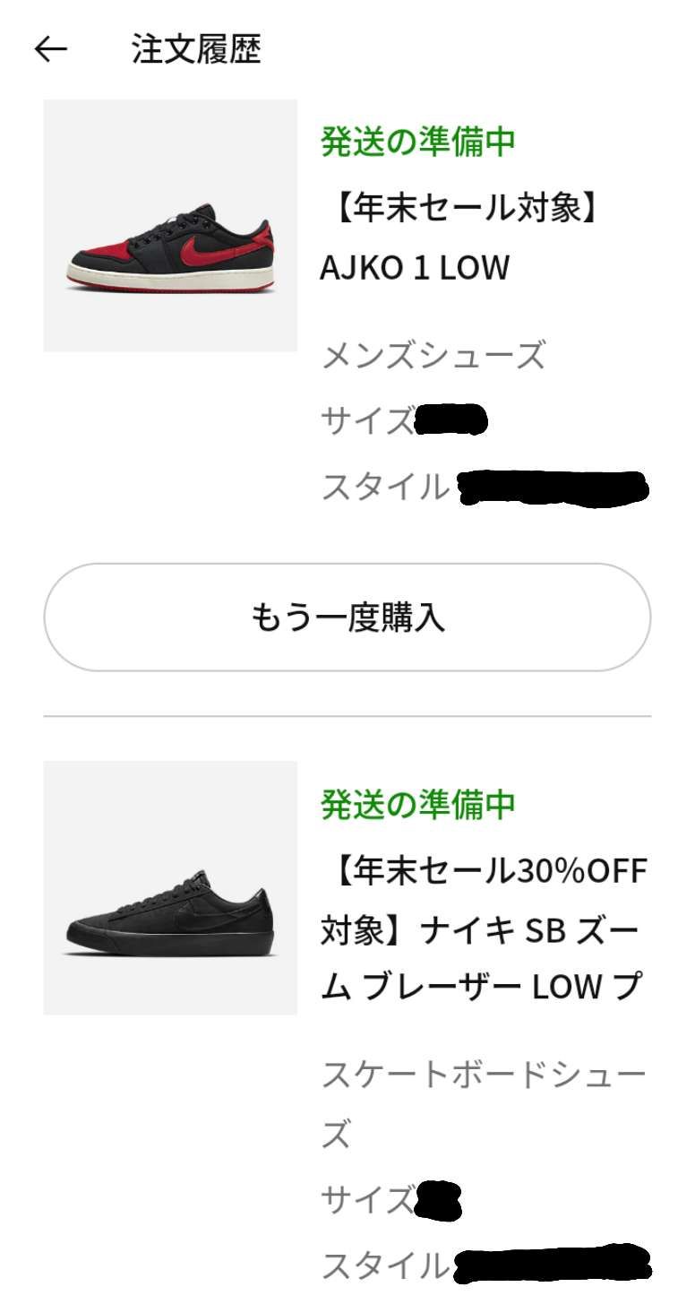 履き心地が好き。どっちも色違いで２足目。