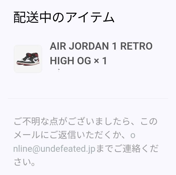そしてアンディー…

当たってたの！？
