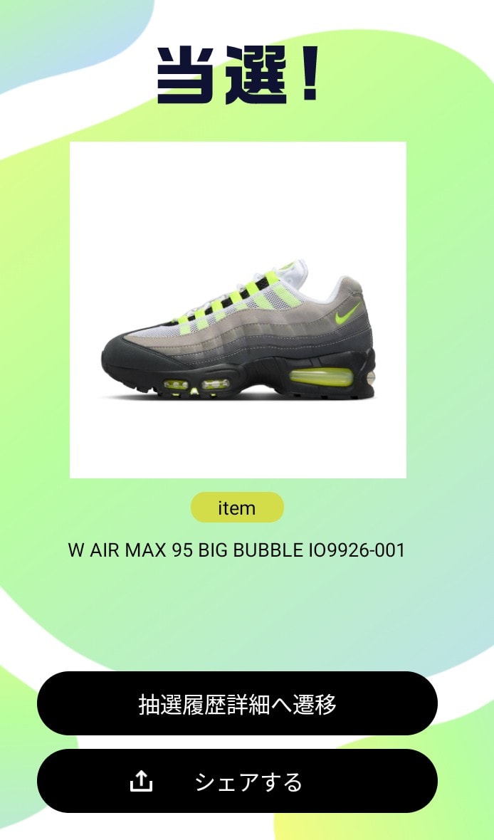 ABCは3年ぶり

イエグラはなんやかんや

当てて