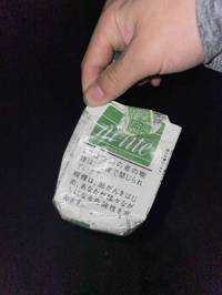 那須