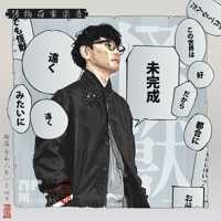 さや
