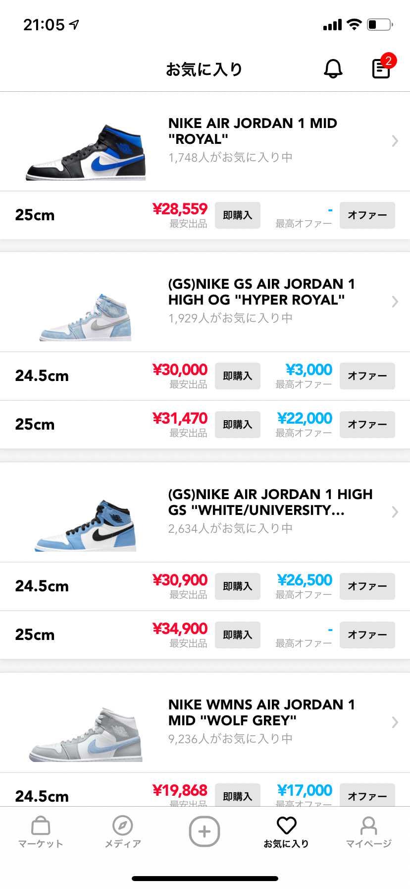 こん中で迷ってるんですけど、どれがいいと思いますか？
女子なんですが、女の子は