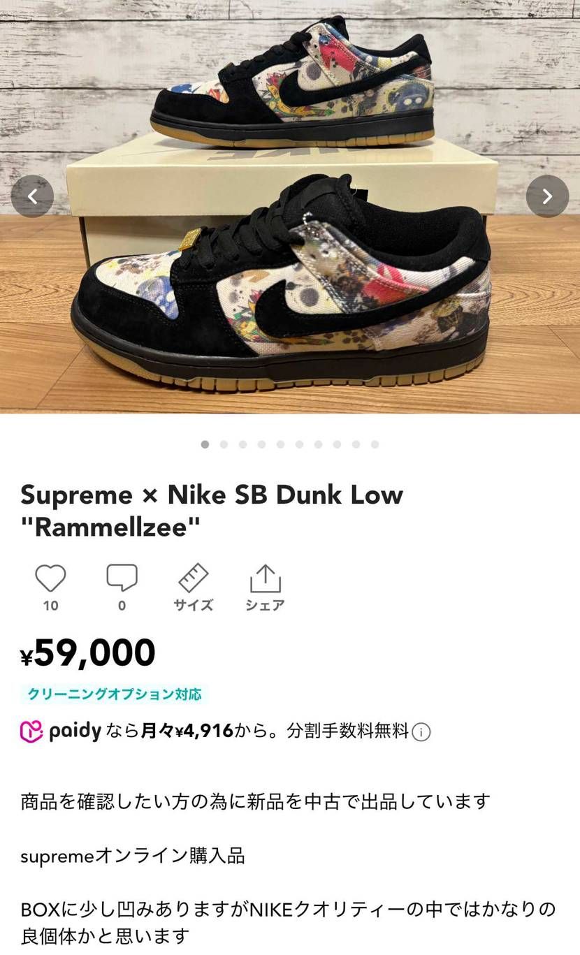 黒タグ付き国内正規品をお探しの方は是非こちらをよろしくお願い致します
新品、未