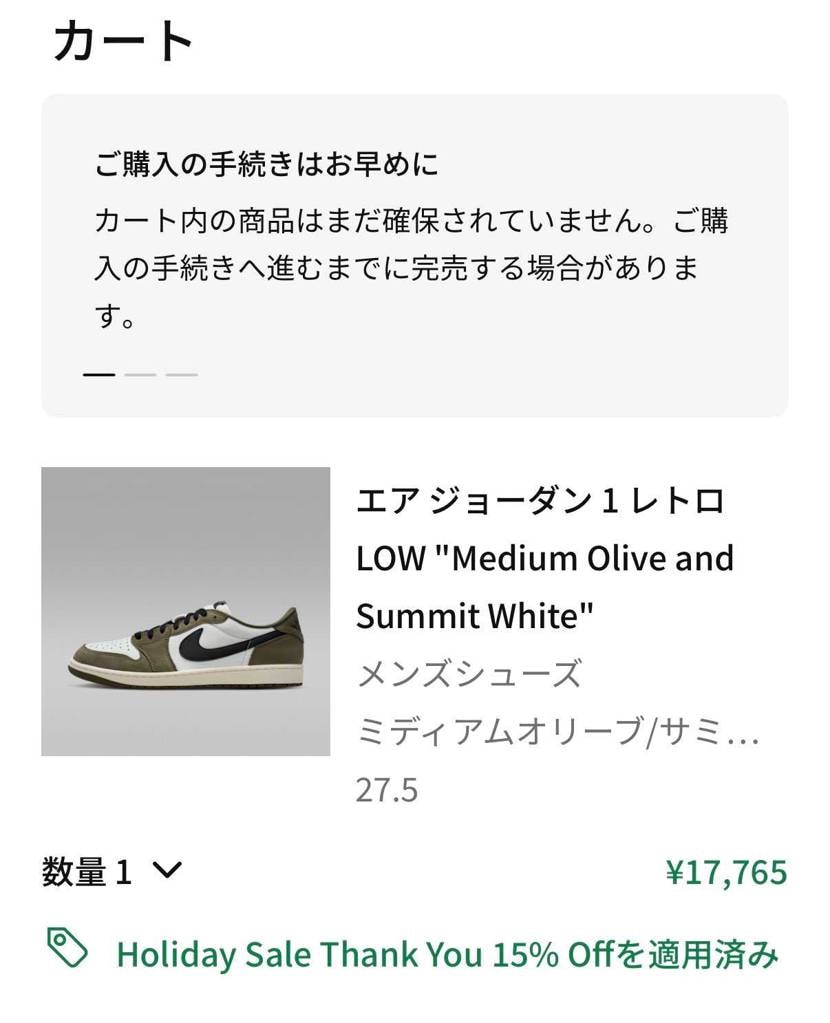 誕生日1月でクーポン使えず悲しんでいたところに🙌
チャンスタイム入ってますよー