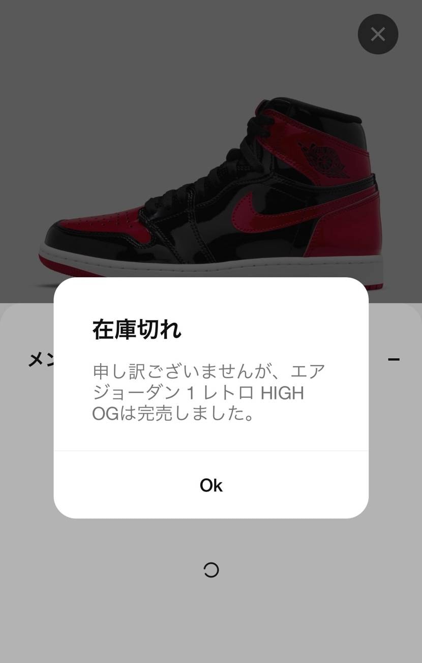 だぁーっ🤣外れた😅
よしよし、順調に確率のハズレ側を消化中…と思う様にしよw😅