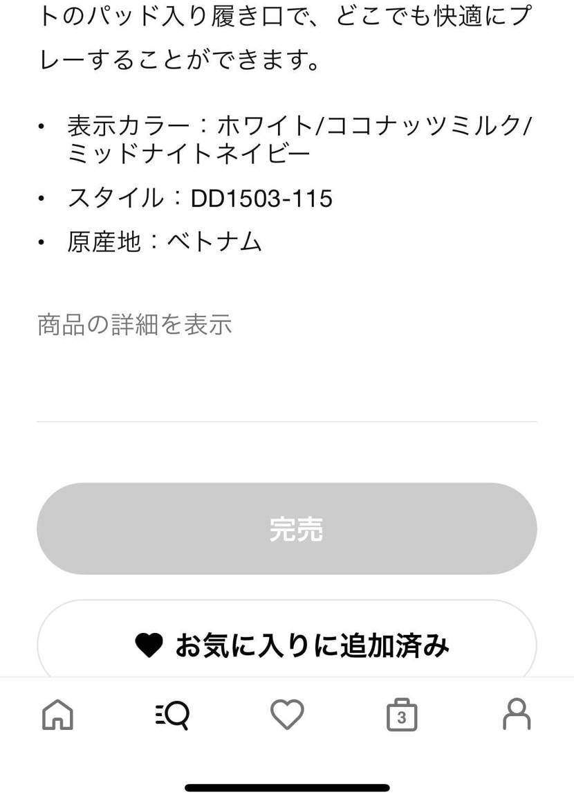 だぁーっ🤣外れた😅
よしよし、順調に確率のハズレ側を消化中