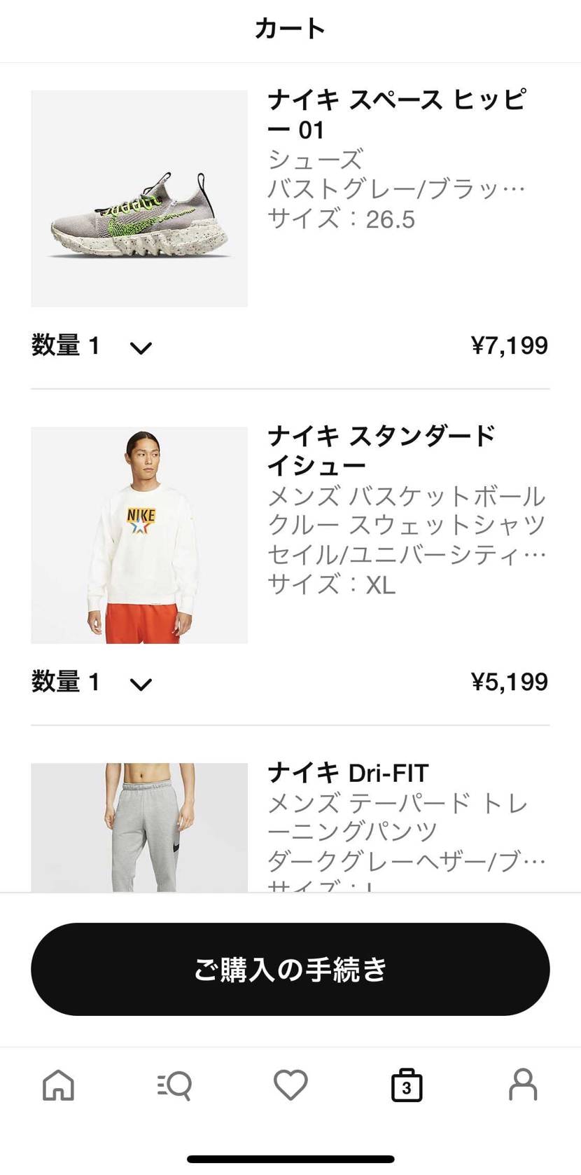 誕生月はお得感強い🥰
どうしよっかな🤔