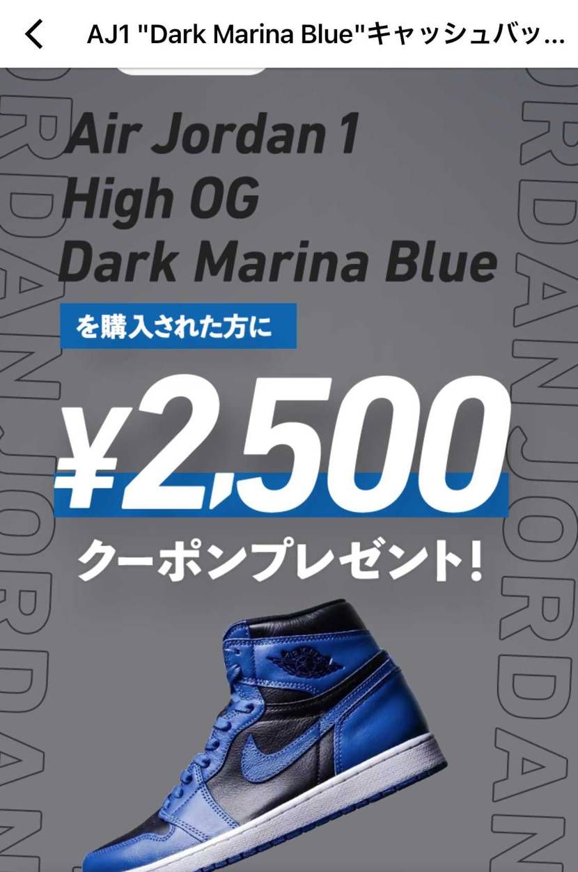 これは定価＋2500円のボーダー設定って事かな😅