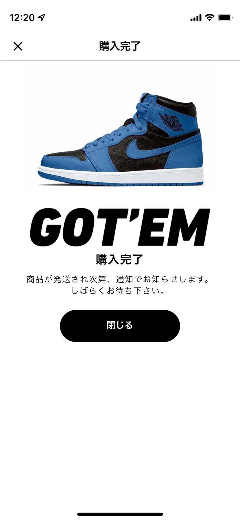 抽選全部外れて悩んで悩んで、でも欲しくて今が最大のチャンスかもと言い聞かせて行っ