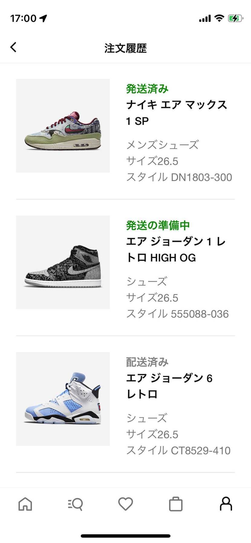リベリオネアは遅めかな🤔