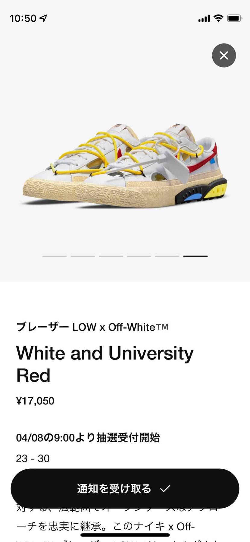 来たか来たか…そうかそうか…😅