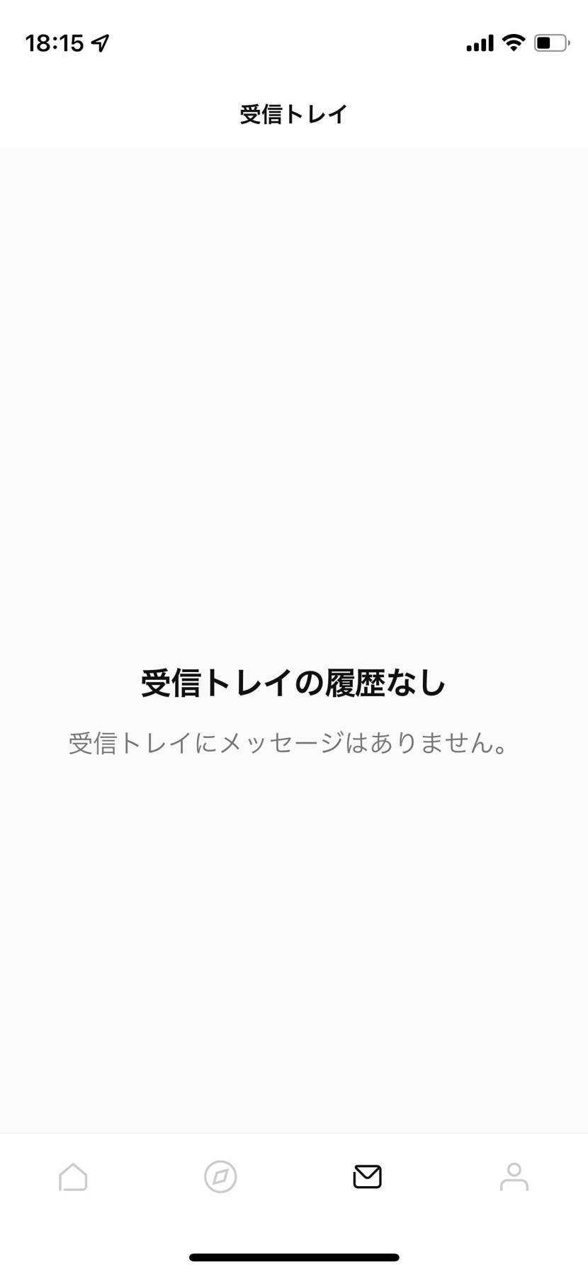 くそー、SNKRSめ😡
他の方の投稿見て自分もメールチェックしたら落選の事実ま
