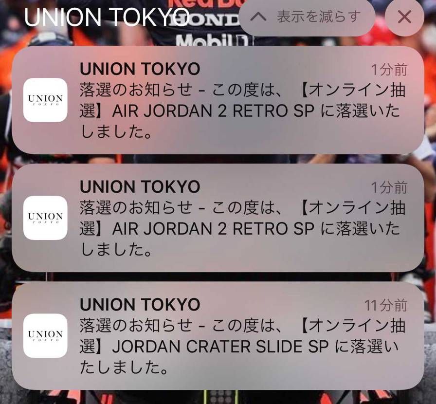 ( ´ཫ` )ｸﾞﾊｧ
アパレル含め、全て手に入りませんでした😱