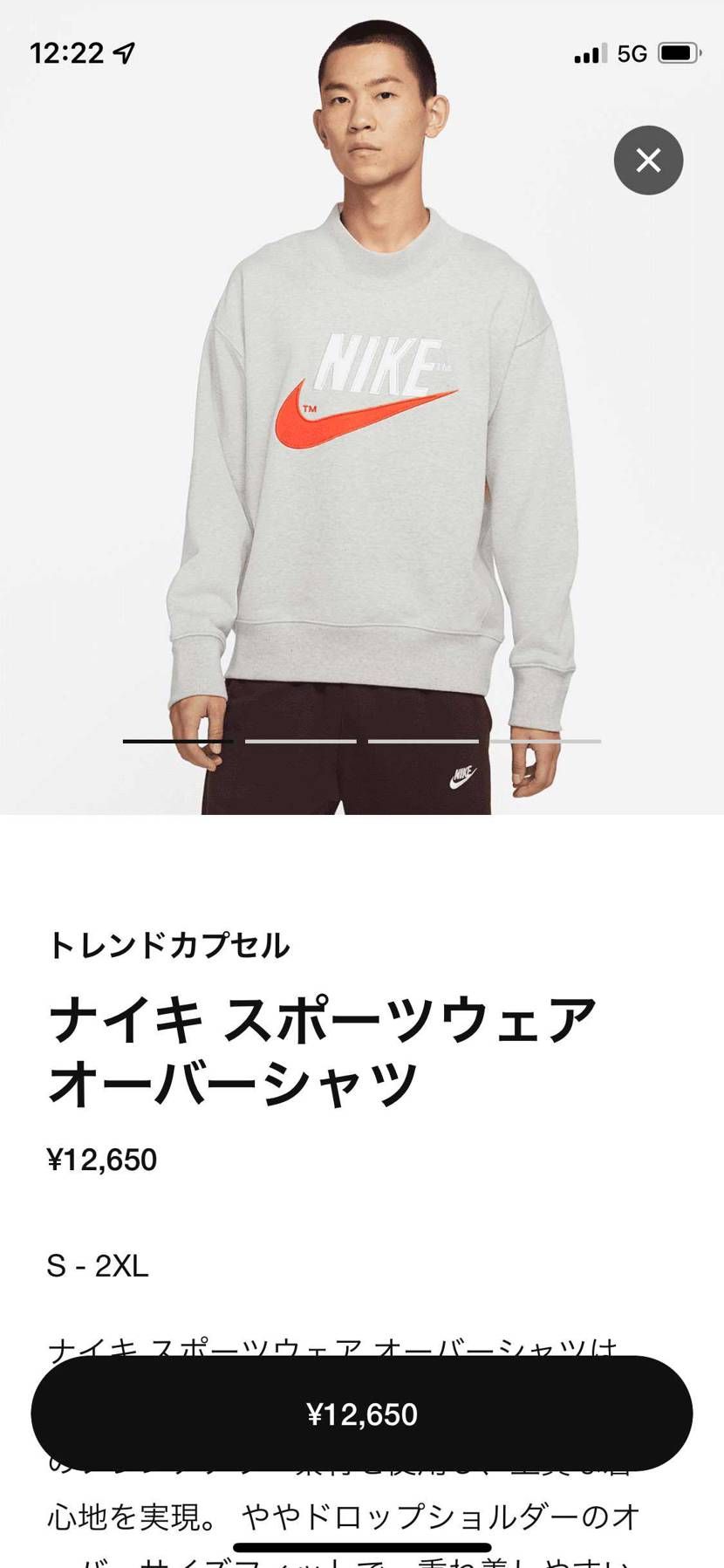 これまだ在庫あるけど、女子や中性的な男子が大きめで着ると可愛いんだろうけど、ゴリ