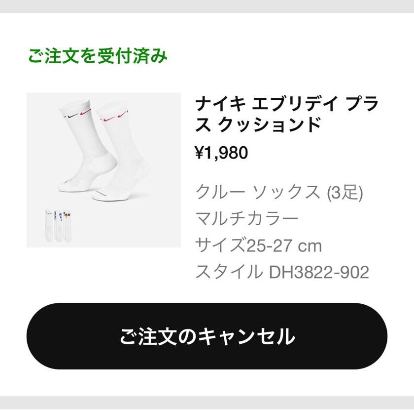 流行りのコンビニのじゃなくてこっち買っちゃった😎
毎度ながら、こんなのでも送料