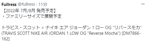 ふぁ、ファミリーサイズ展開！？