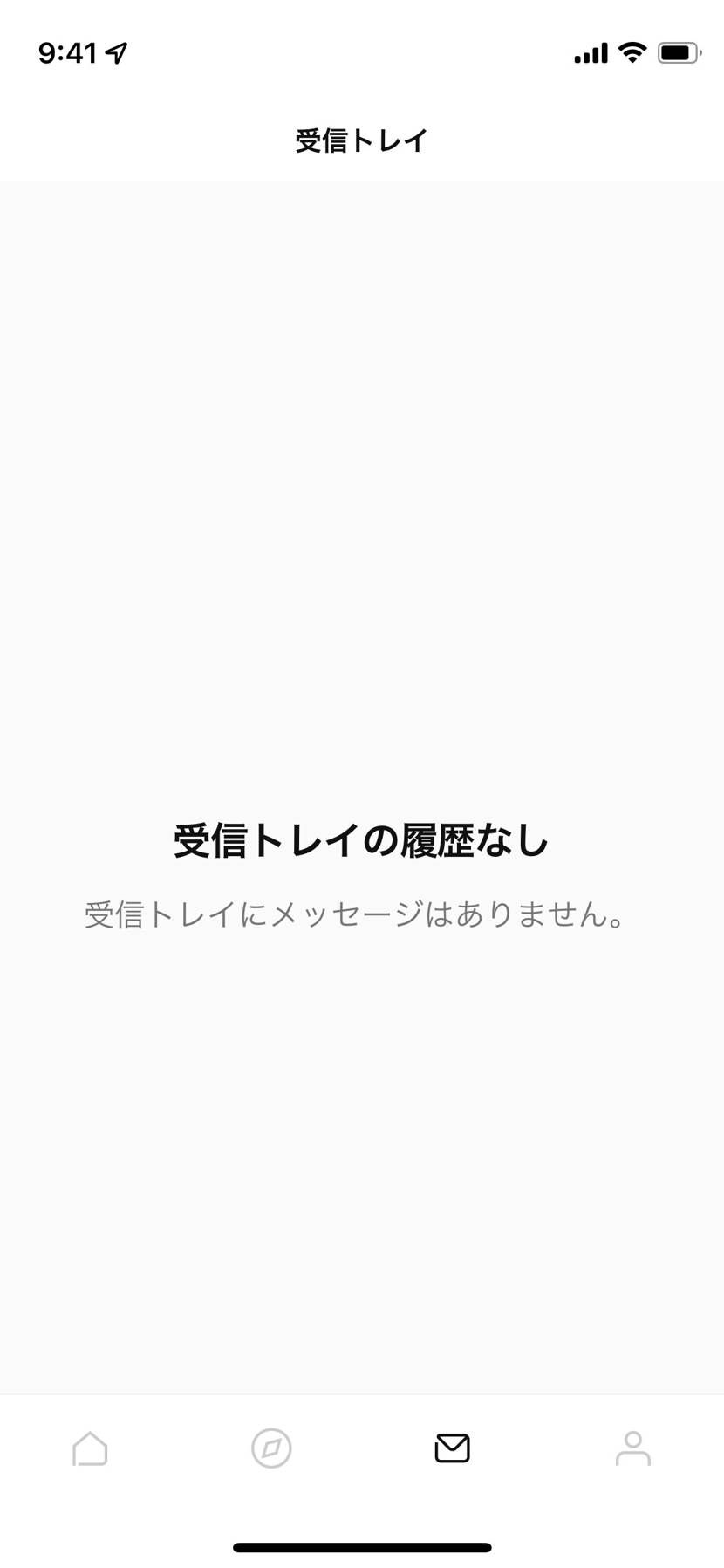 履歴を作りたい🥺