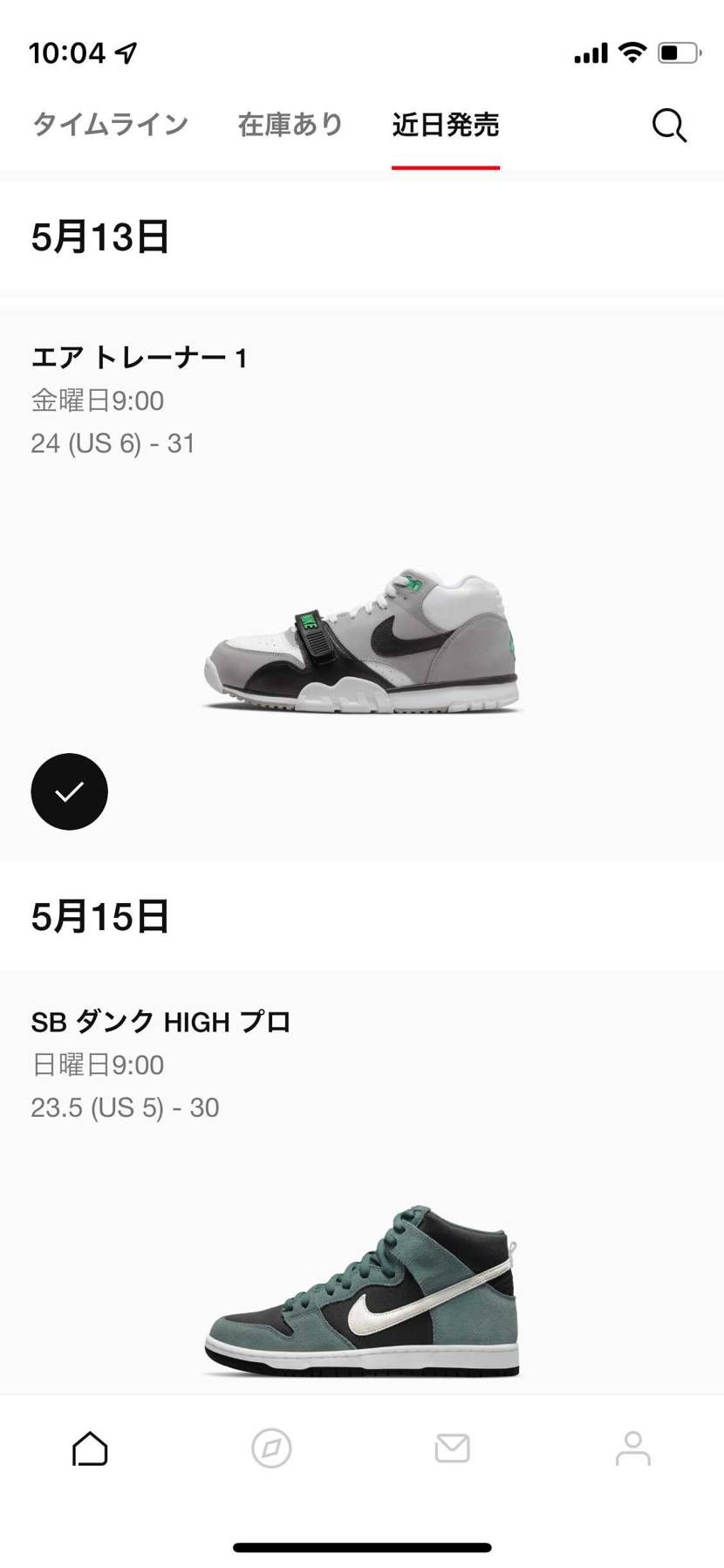 おっ…🤔