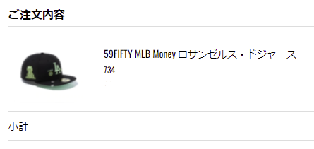 NIKEさんが何も売ってくれないので
これ買いました😊
あっちゅーまに売り切