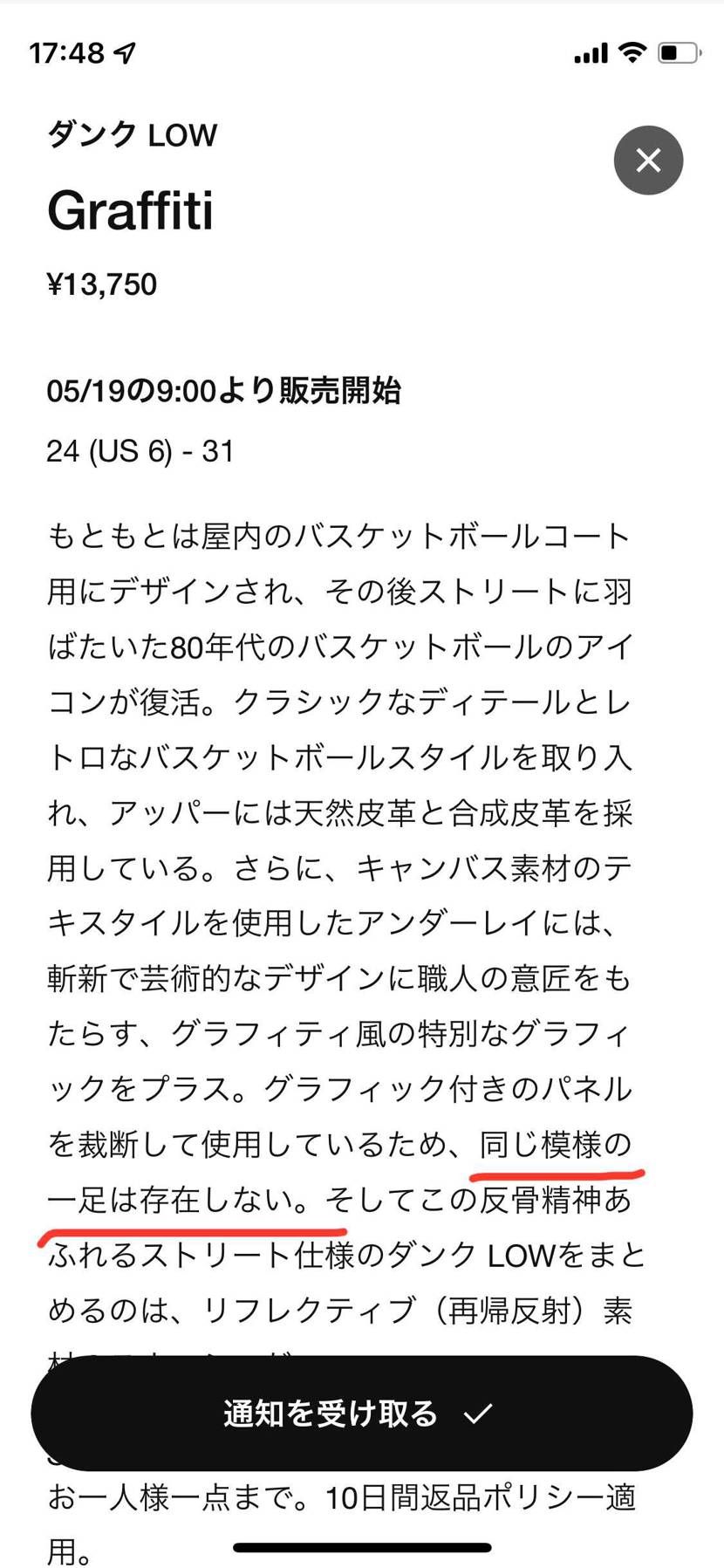 ガチャ来たね🤩🤩🤩